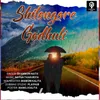 Shilongore Godhuli ( Reprise version )